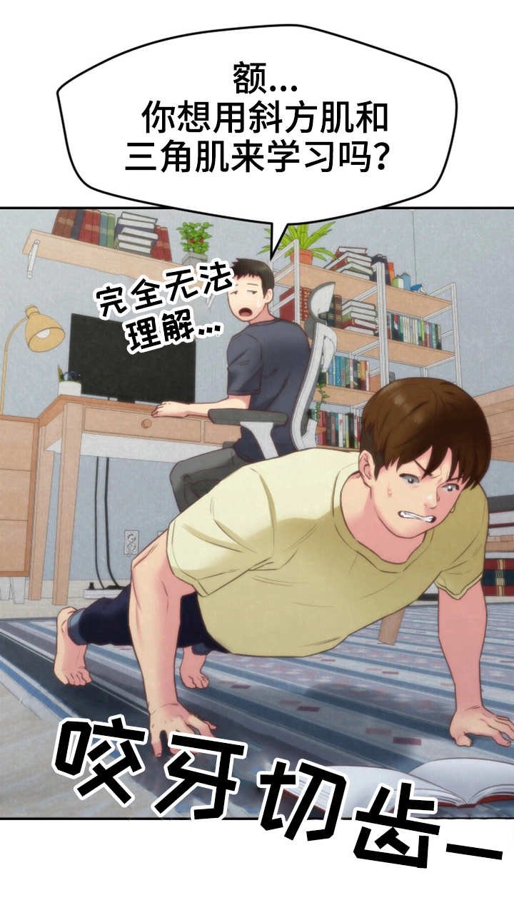 第24章：搬走了