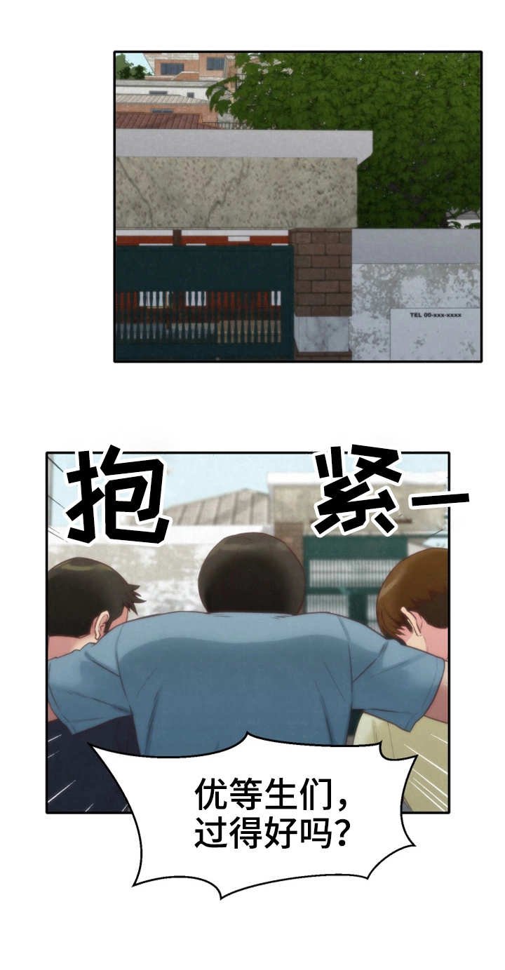 第24章：搬走了