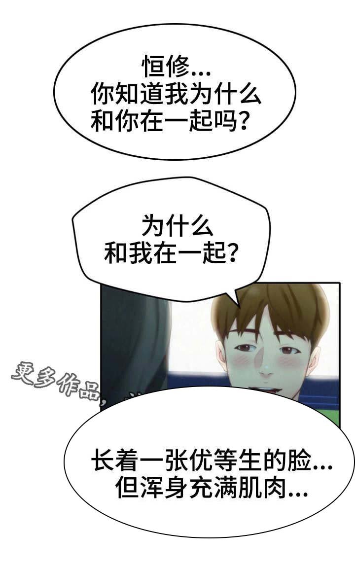 第24章：搬走了