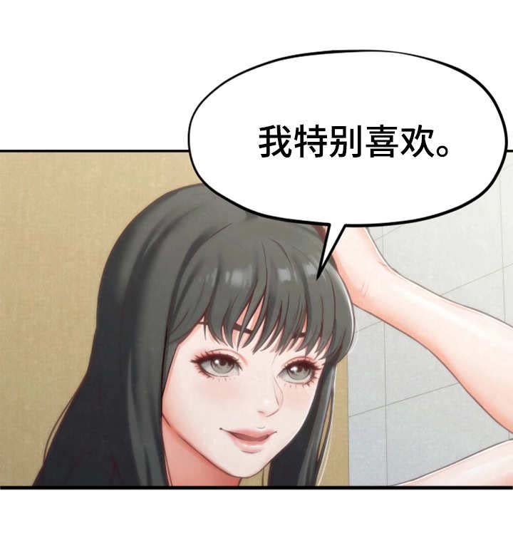 第24章：搬走了