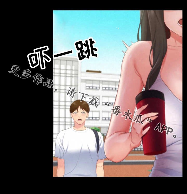 第26章：认错人了