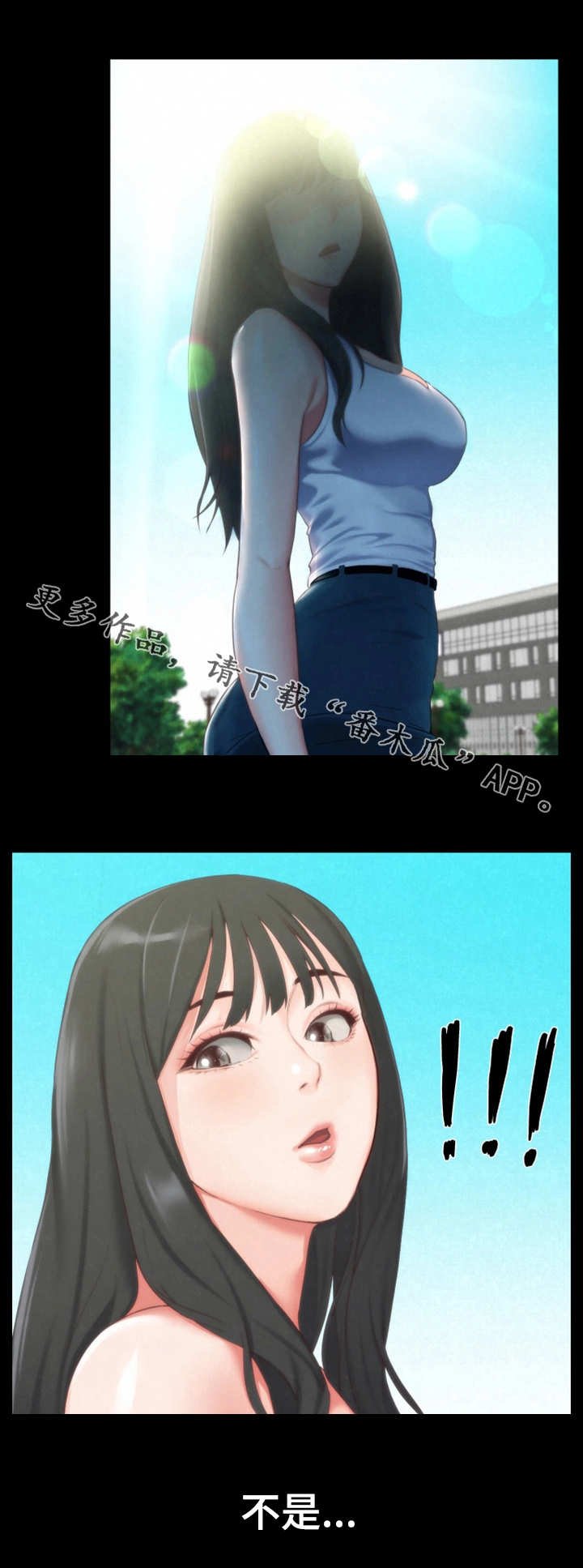 第26章：认错人了