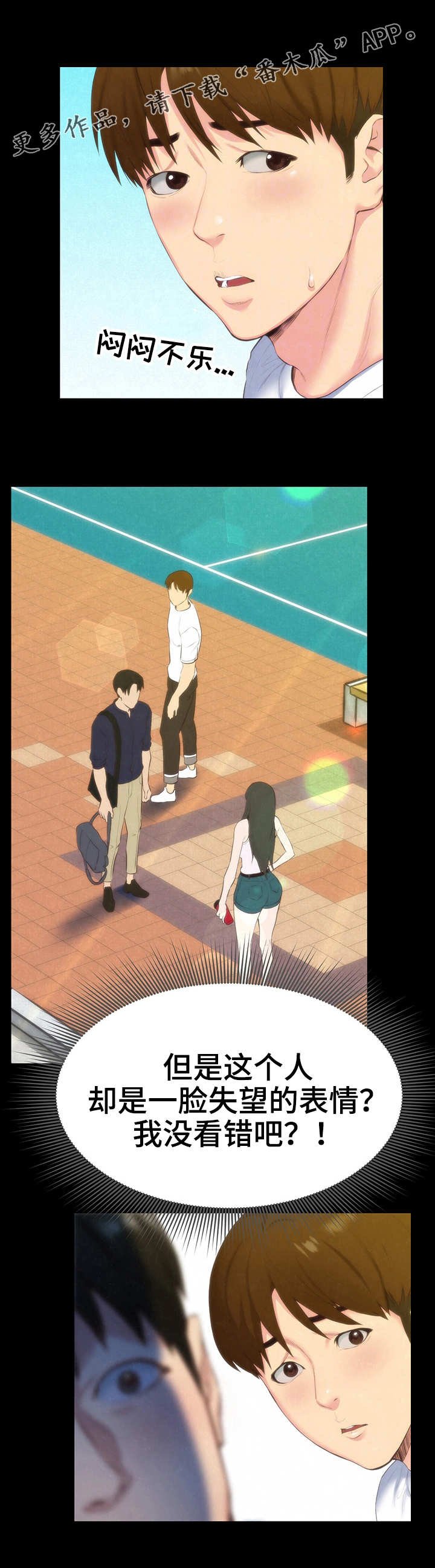 第27章：稀罕事儿