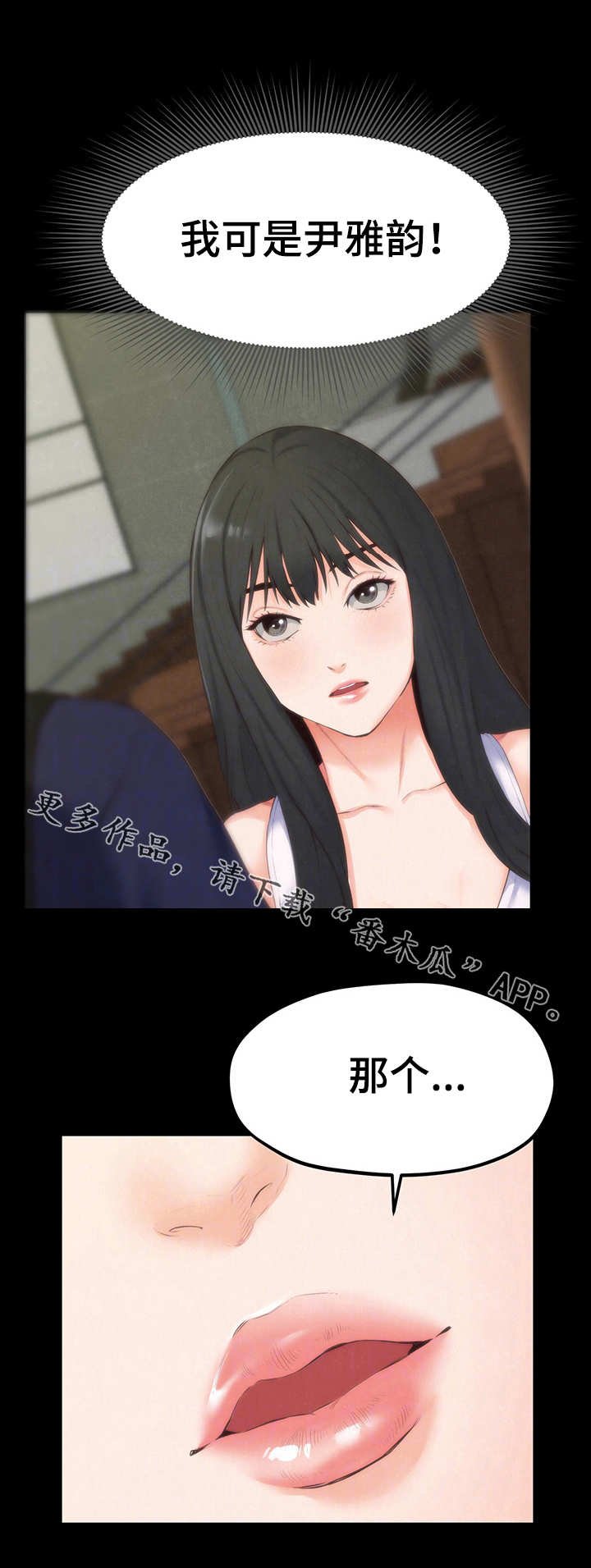 第27章：稀罕事儿