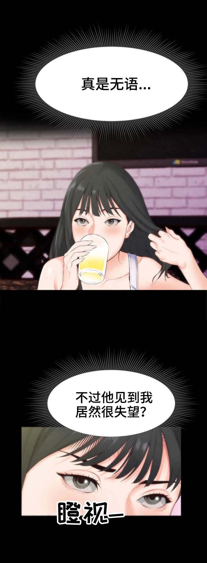 第27章：稀罕事儿
