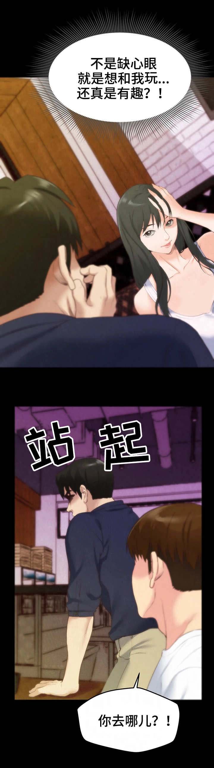 第27章：稀罕事儿