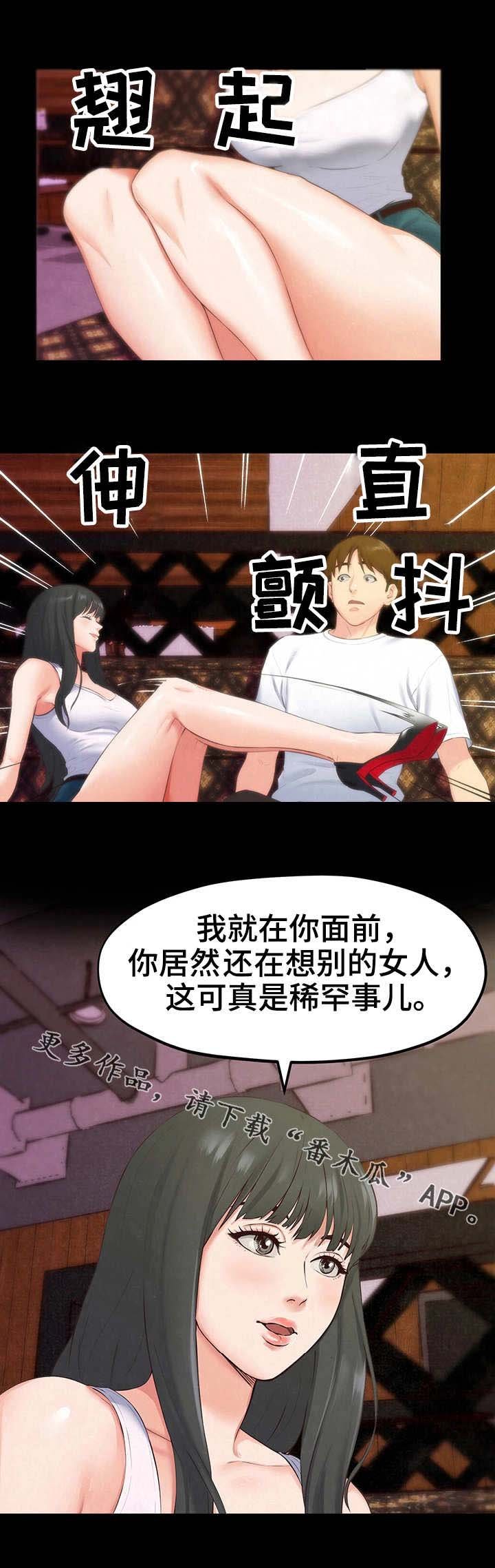 第27章：稀罕事儿