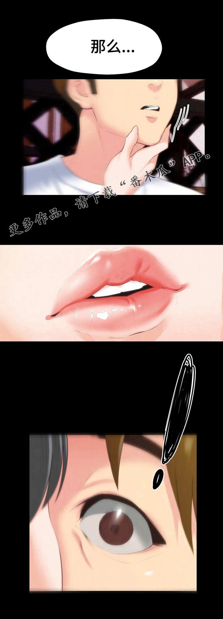 第28章：第一轮合格