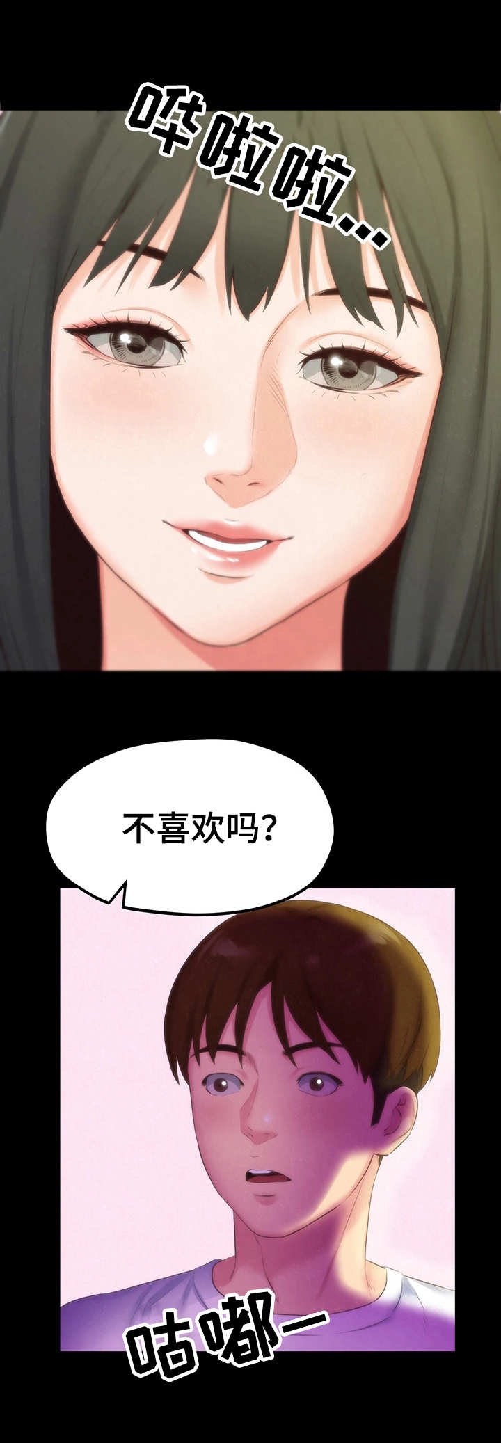 第28章：第一轮合格