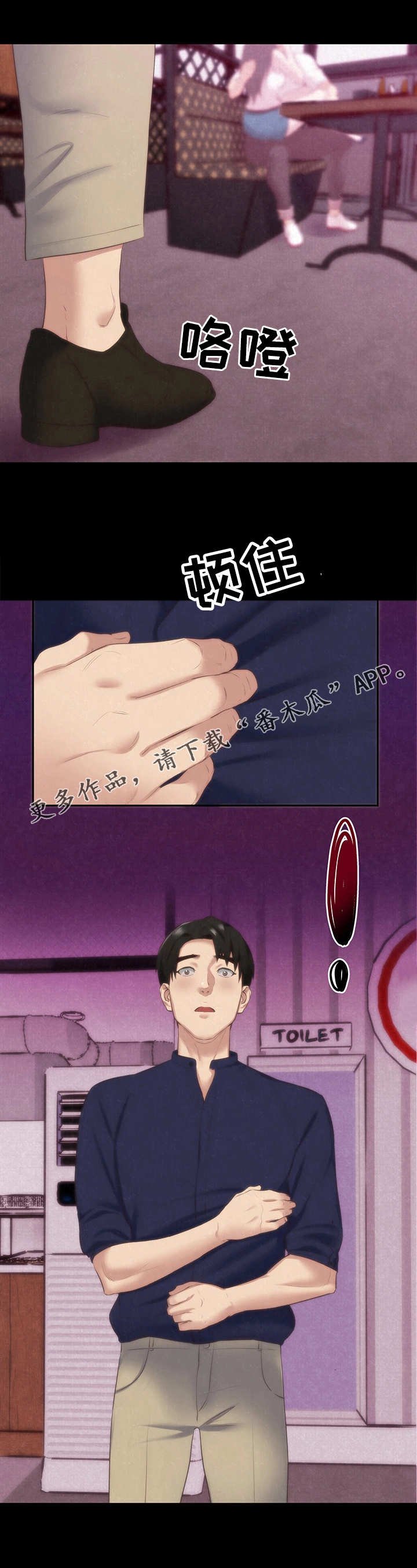 第28章：第一轮合格