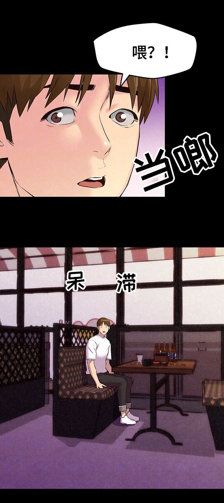 第28章：第一轮合格