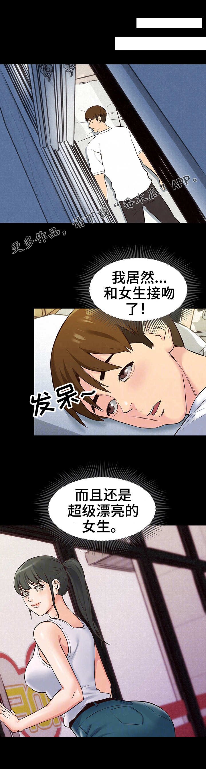 第28章：第一轮合格