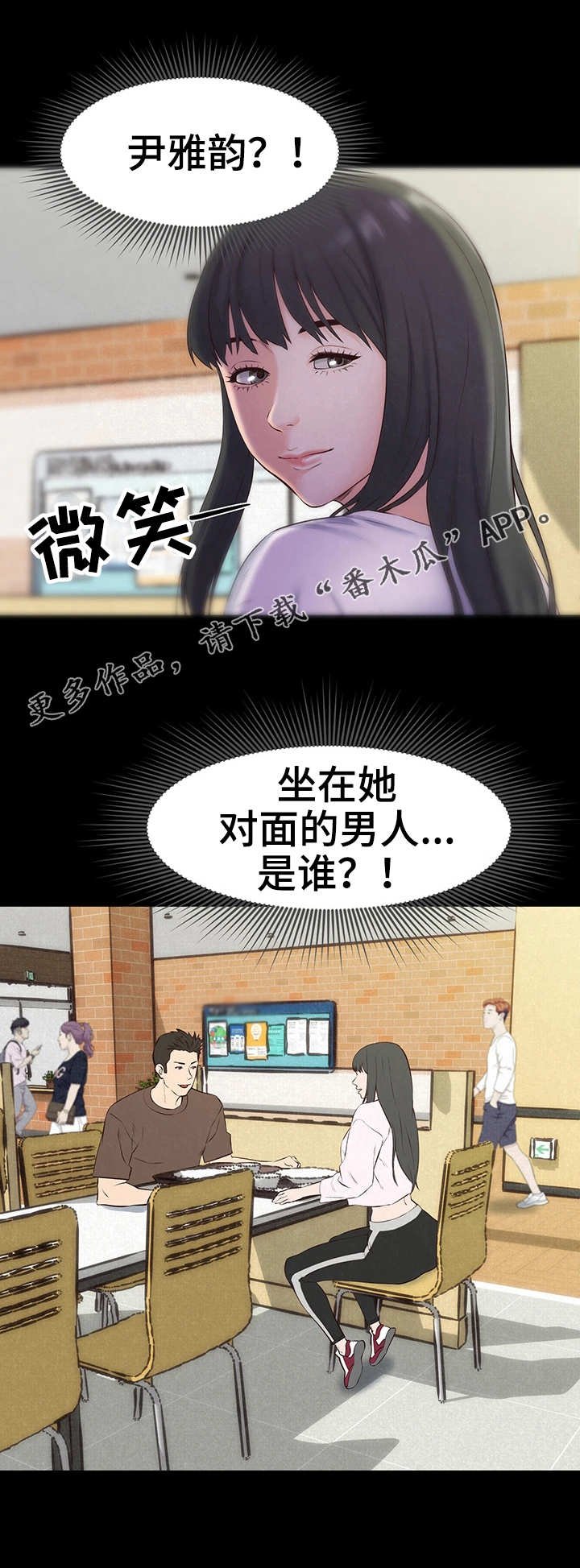 第29章：联系