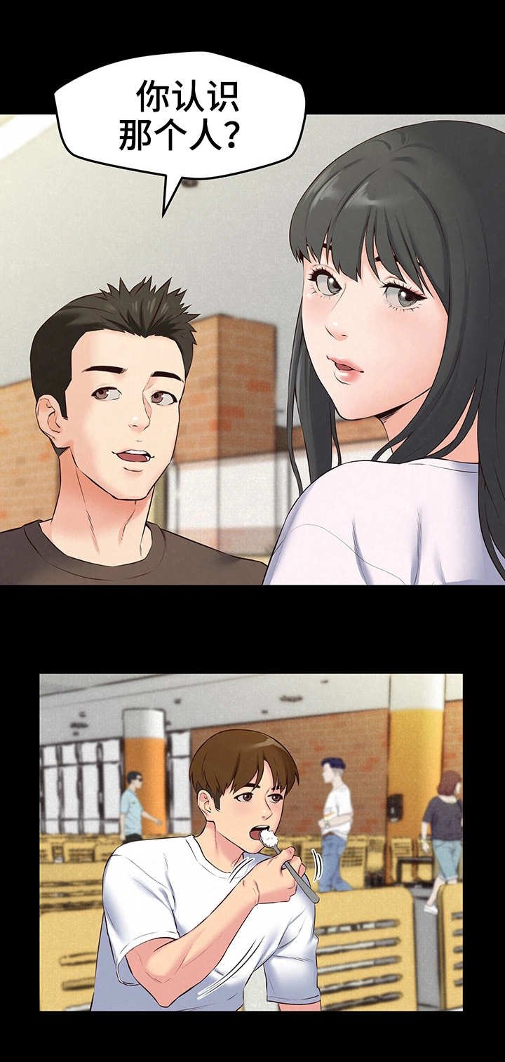 第29章：联系