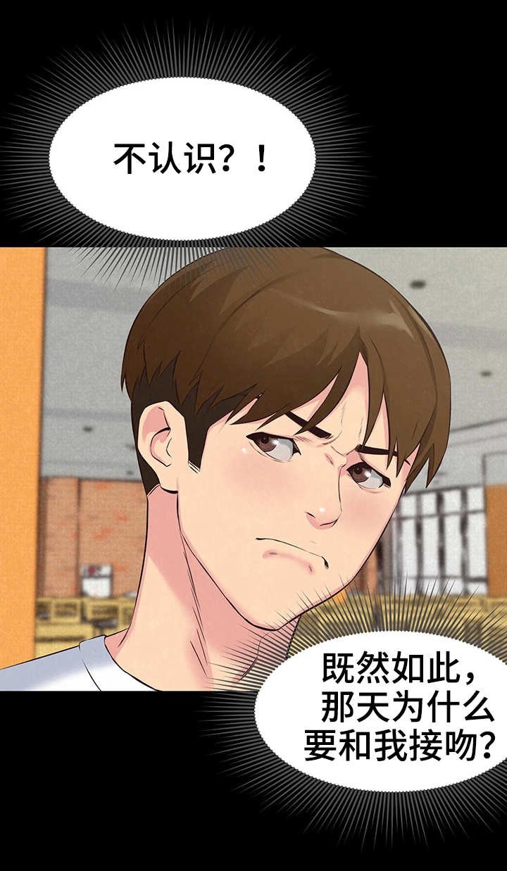 第29章：联系