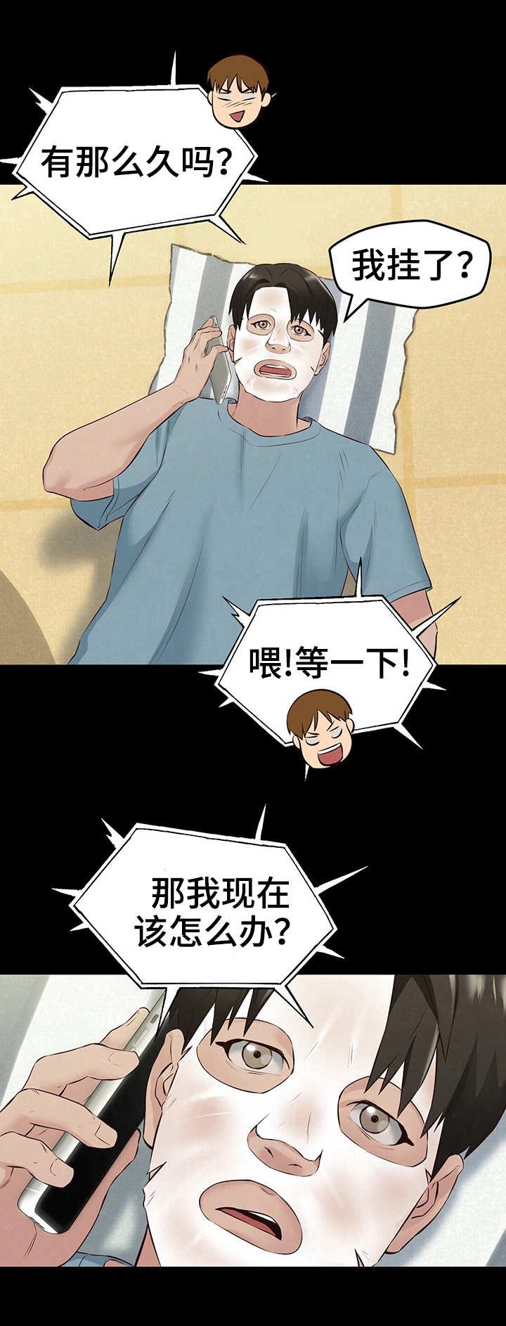 第29章：联系