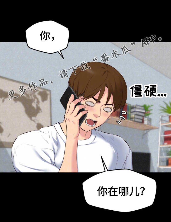 第29章：联系