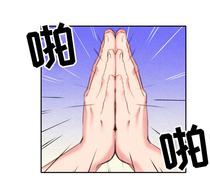 第3章：躲藏