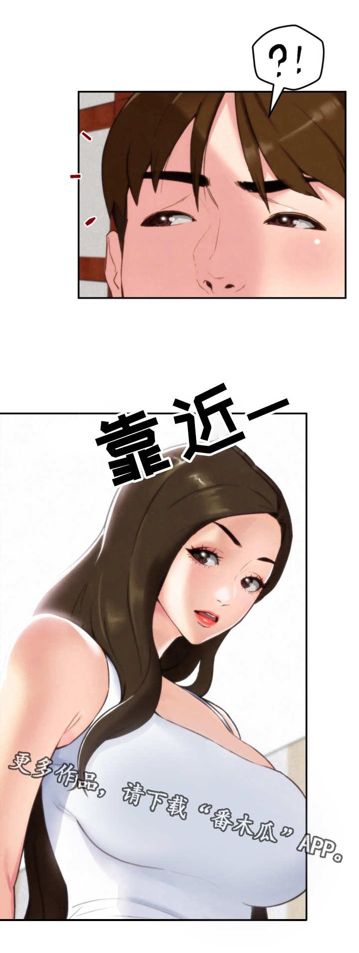 第3章：躲藏