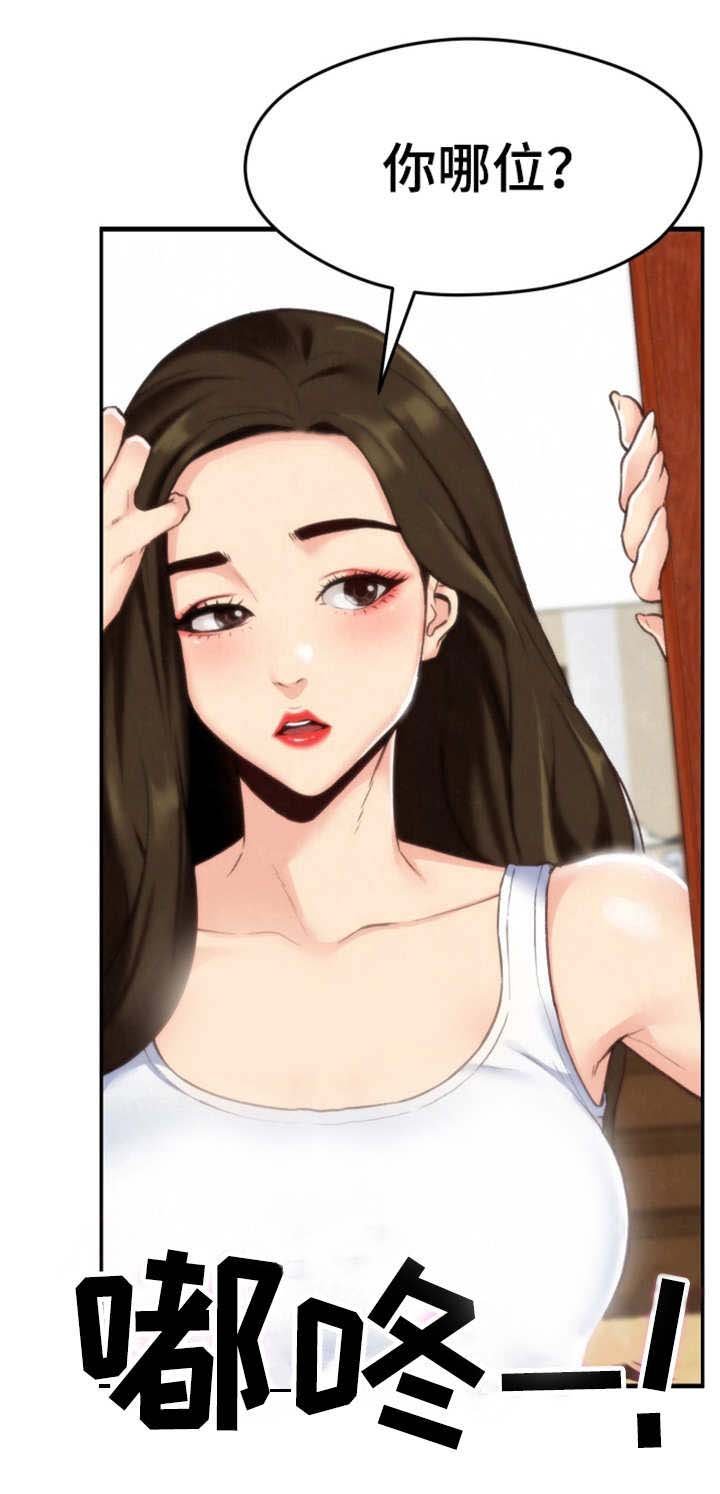 第3章：躲藏