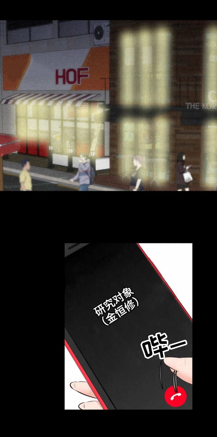 第30章：逗逗他