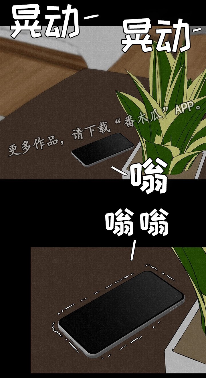 第31章：天堂