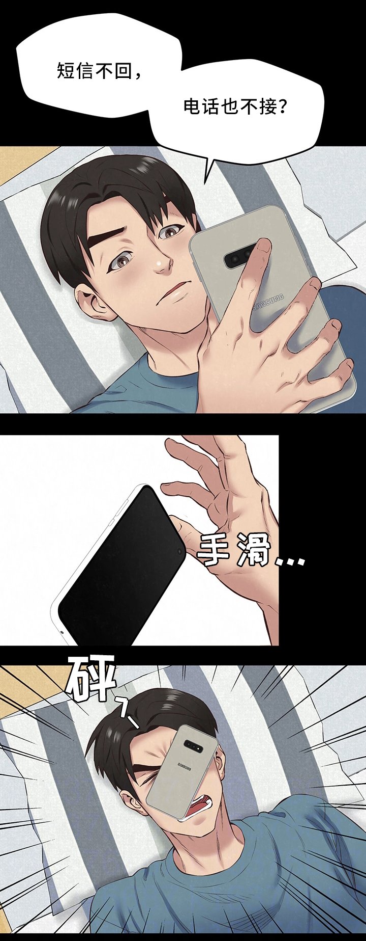 第31章：天堂