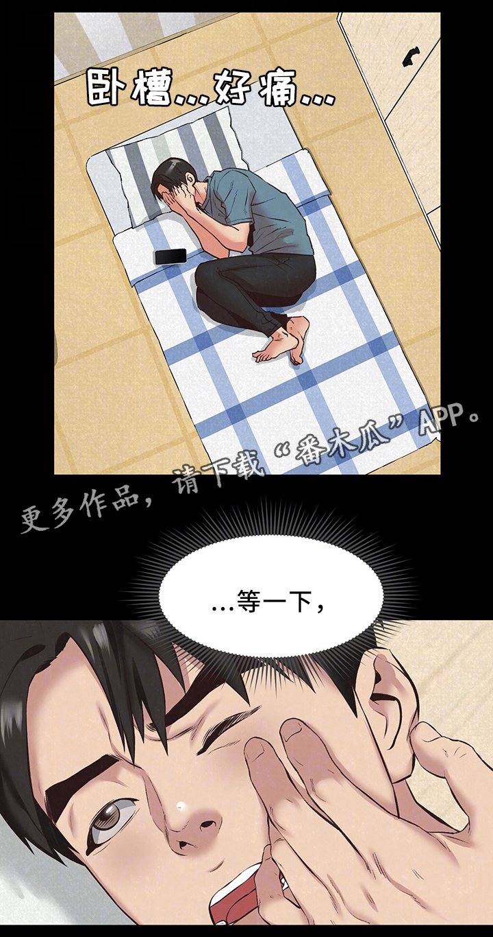 第31章：天堂