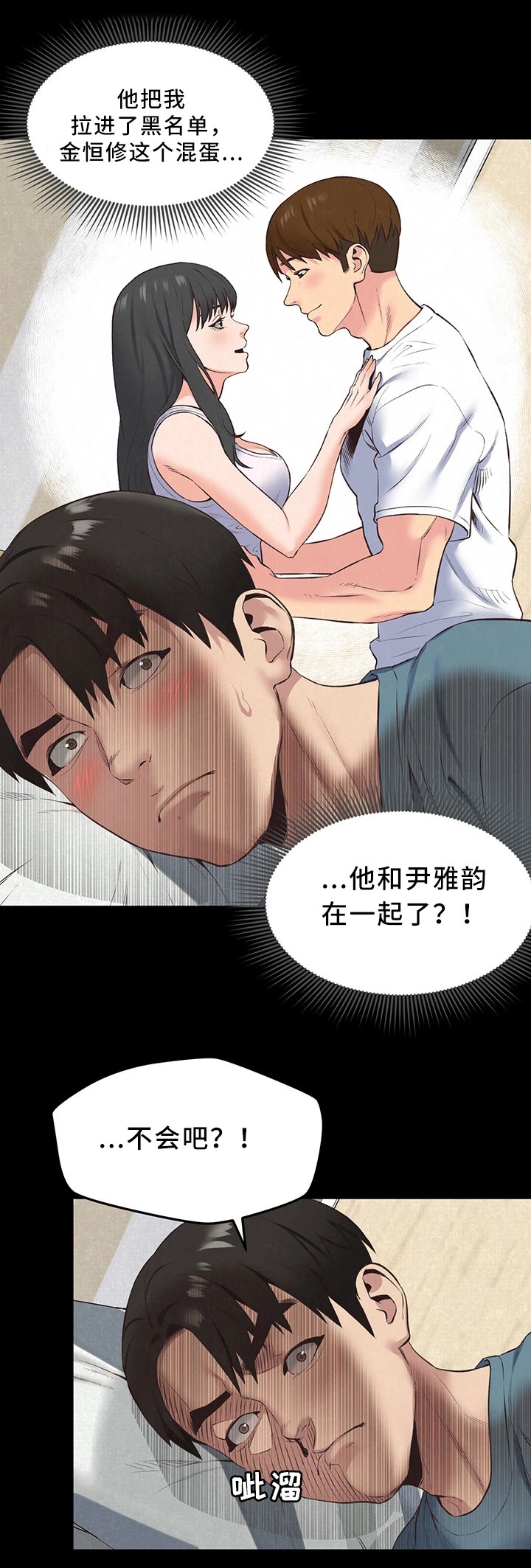 第31章：天堂