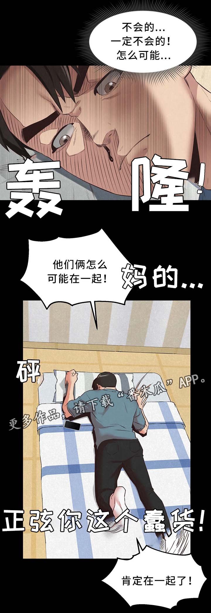 第31章：天堂