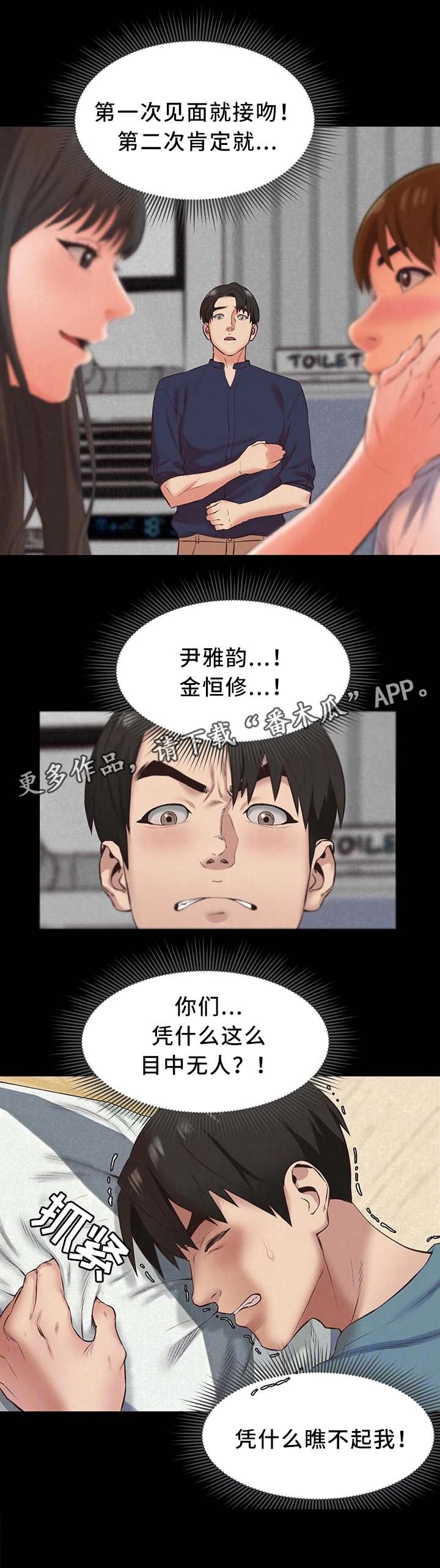 第31章：天堂