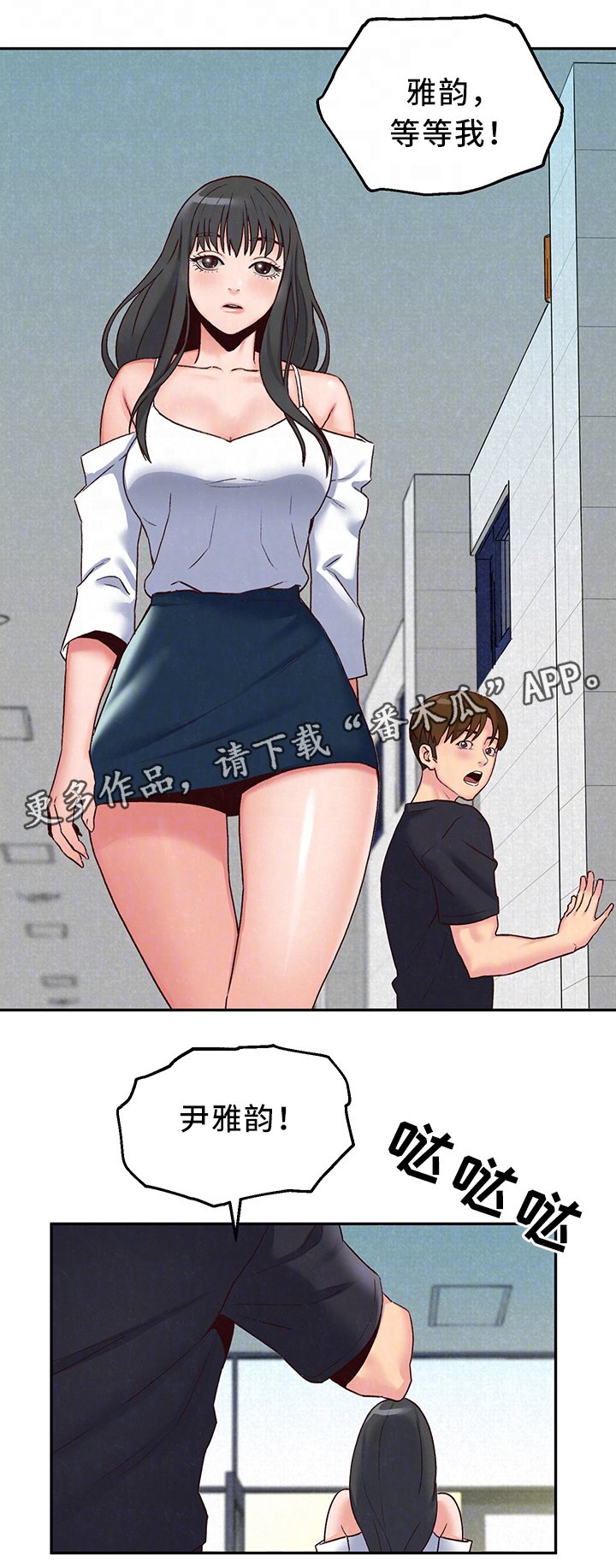 第31章：天堂