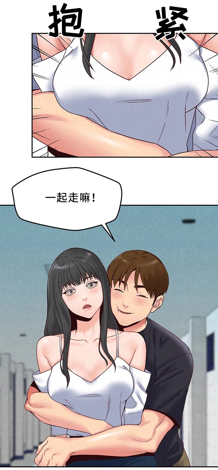 第31章：天堂