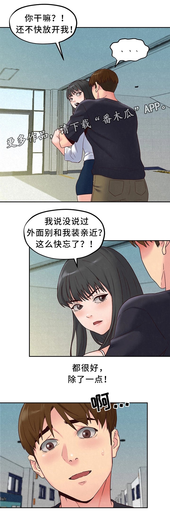 第31章：天堂