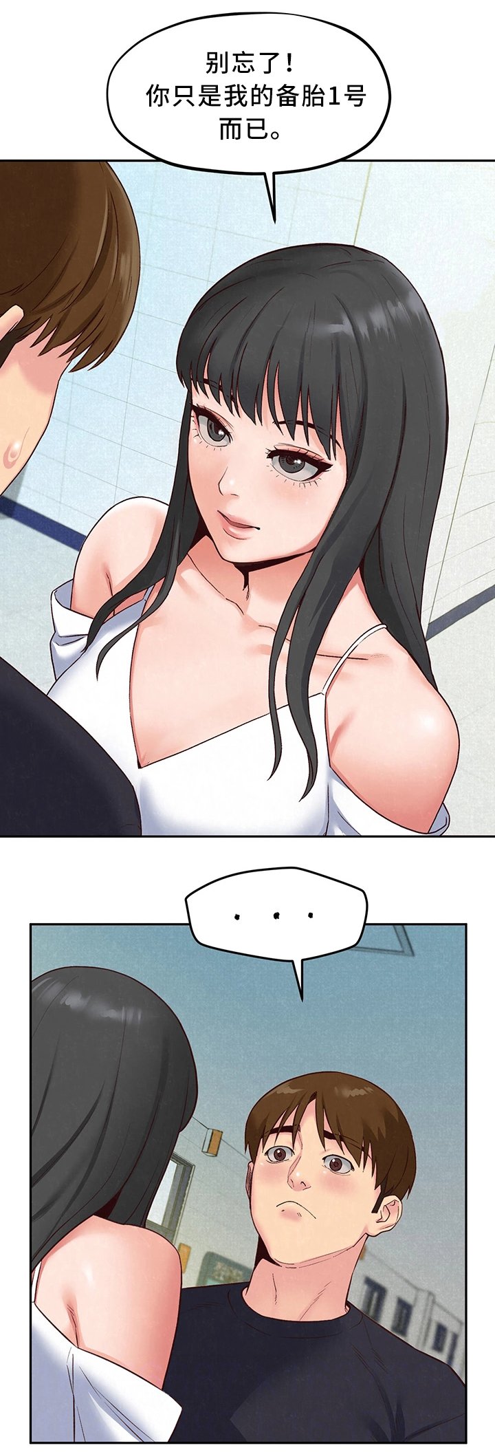 第31章：天堂