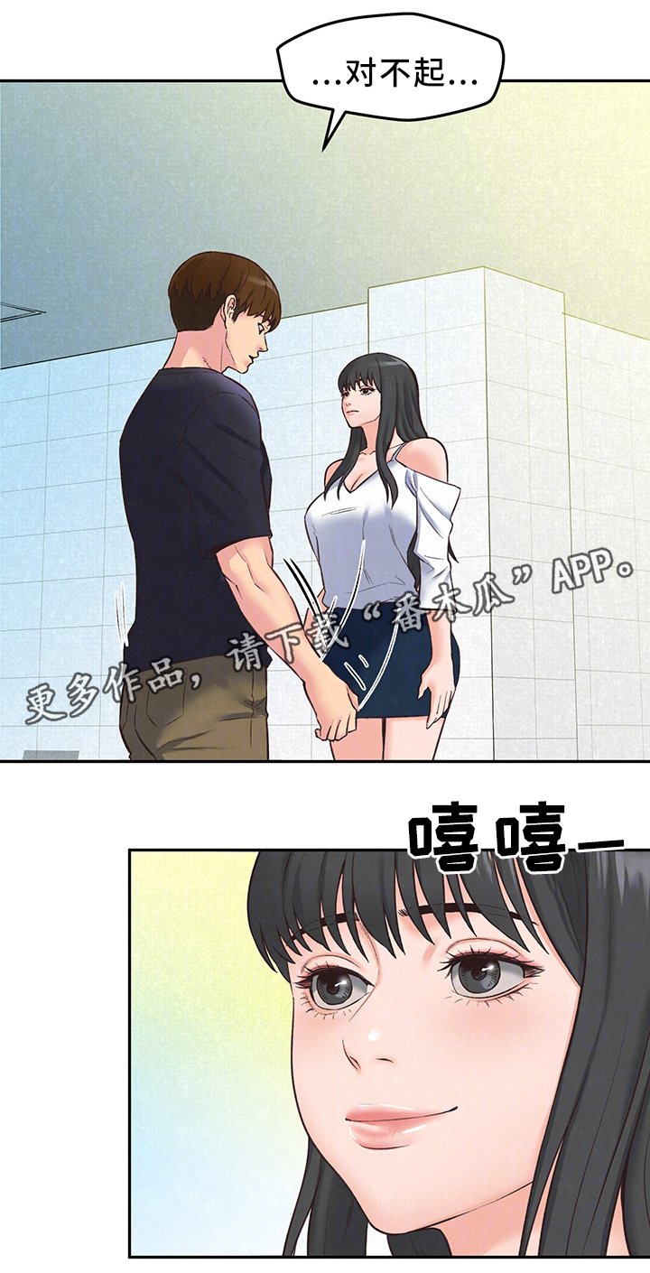 第32章：备胎1号