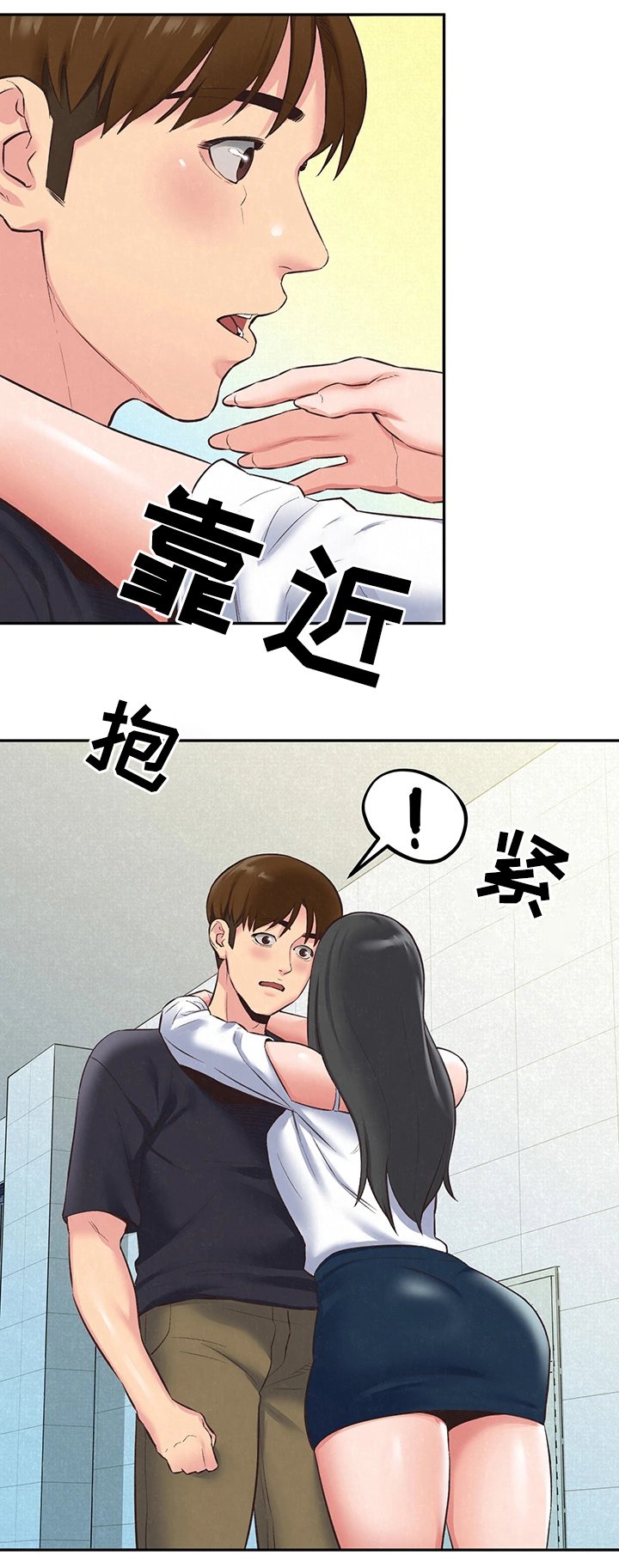 第32章：备胎1号