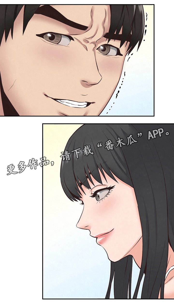 第32章：备胎1号