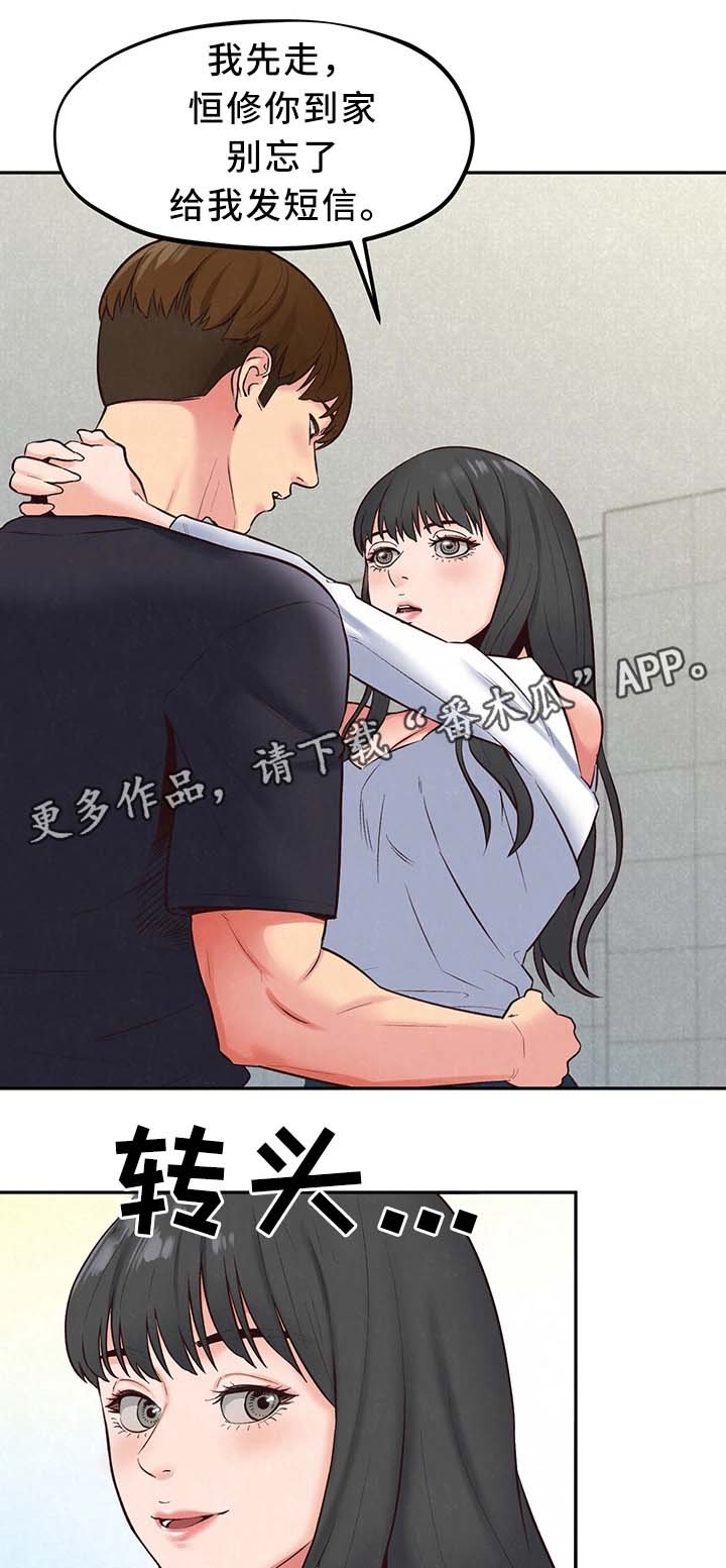 第33章：长大成人