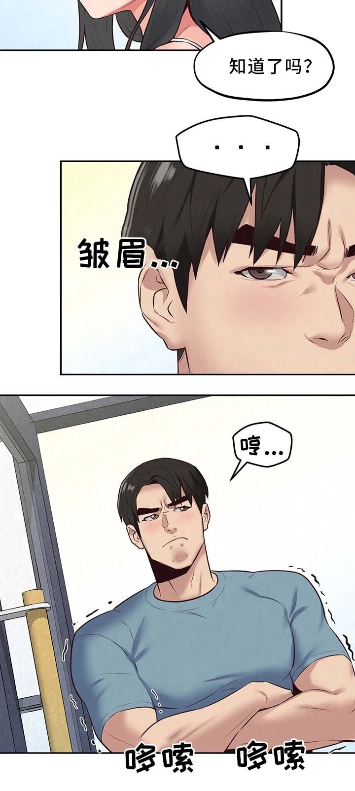 第33章：长大成人