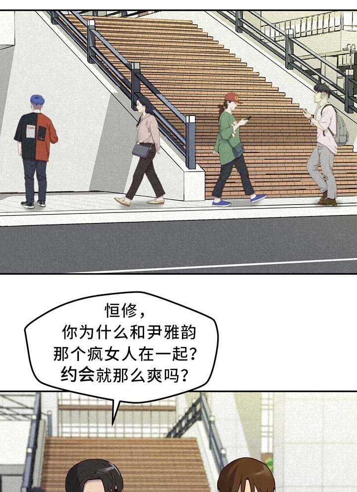 第33章：长大成人