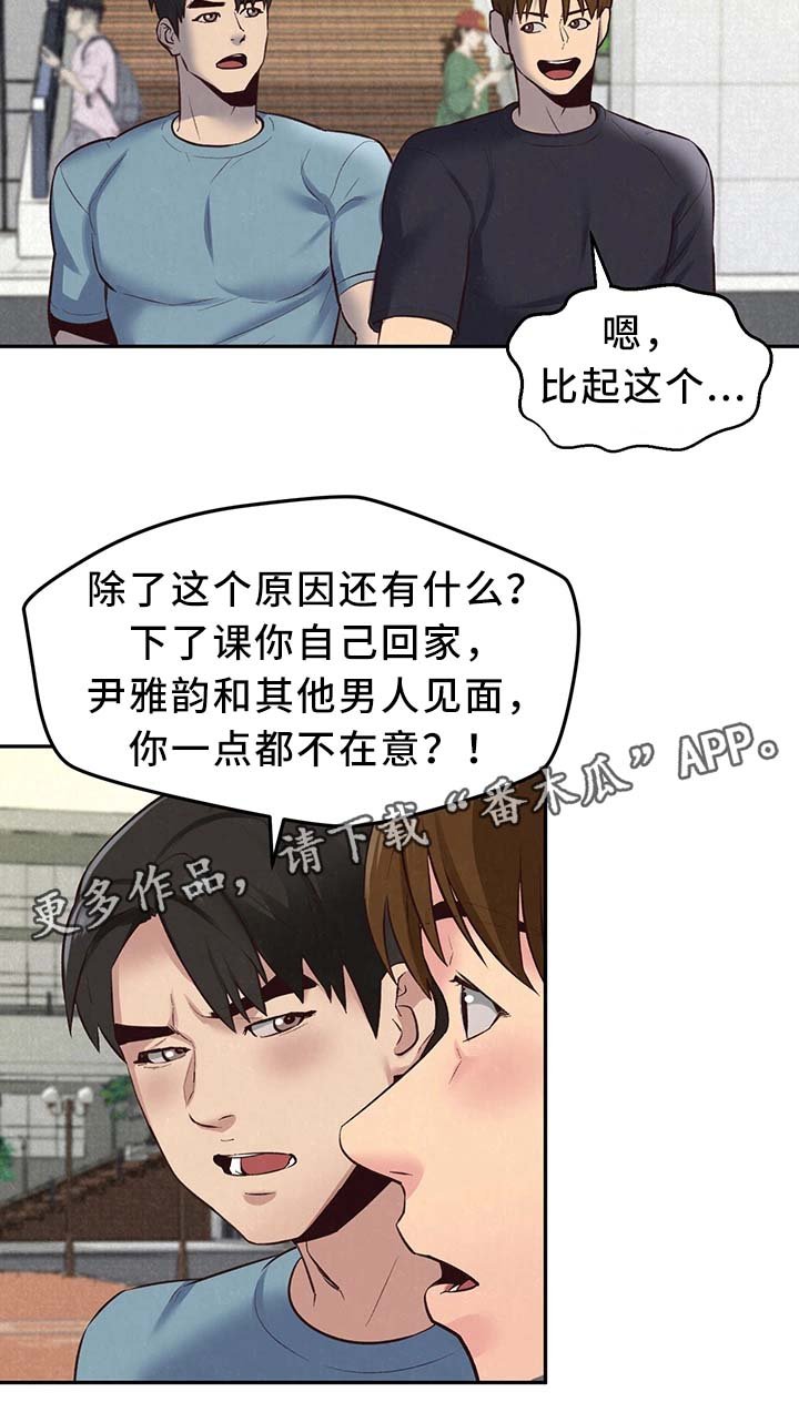 第33章：长大成人