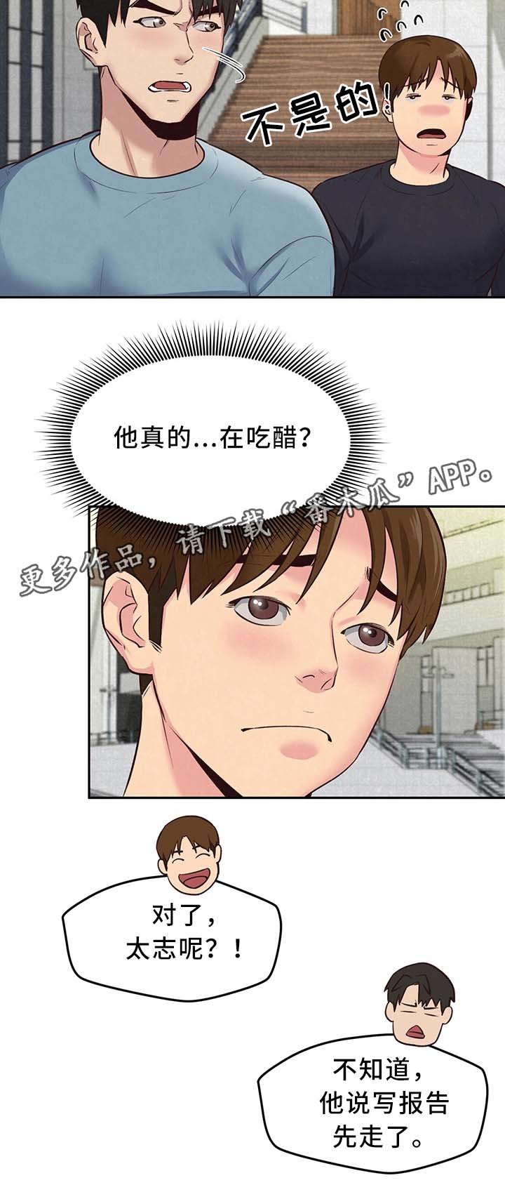 第33章：长大成人