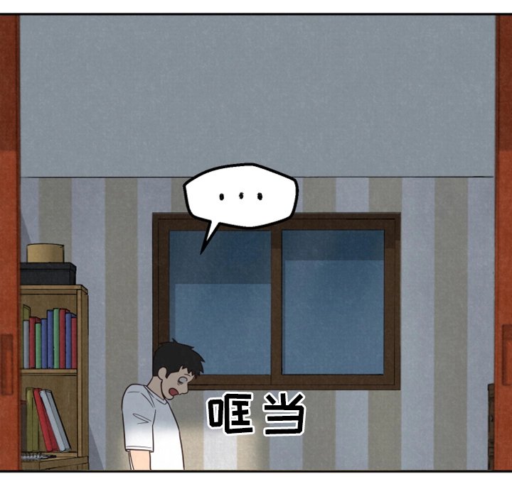 第34章：下次一定敲门