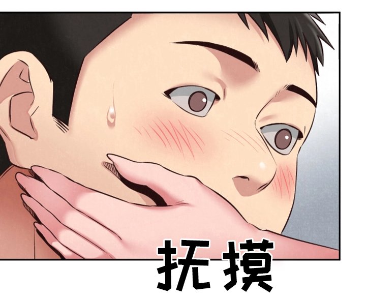 第34章：下次一定敲门