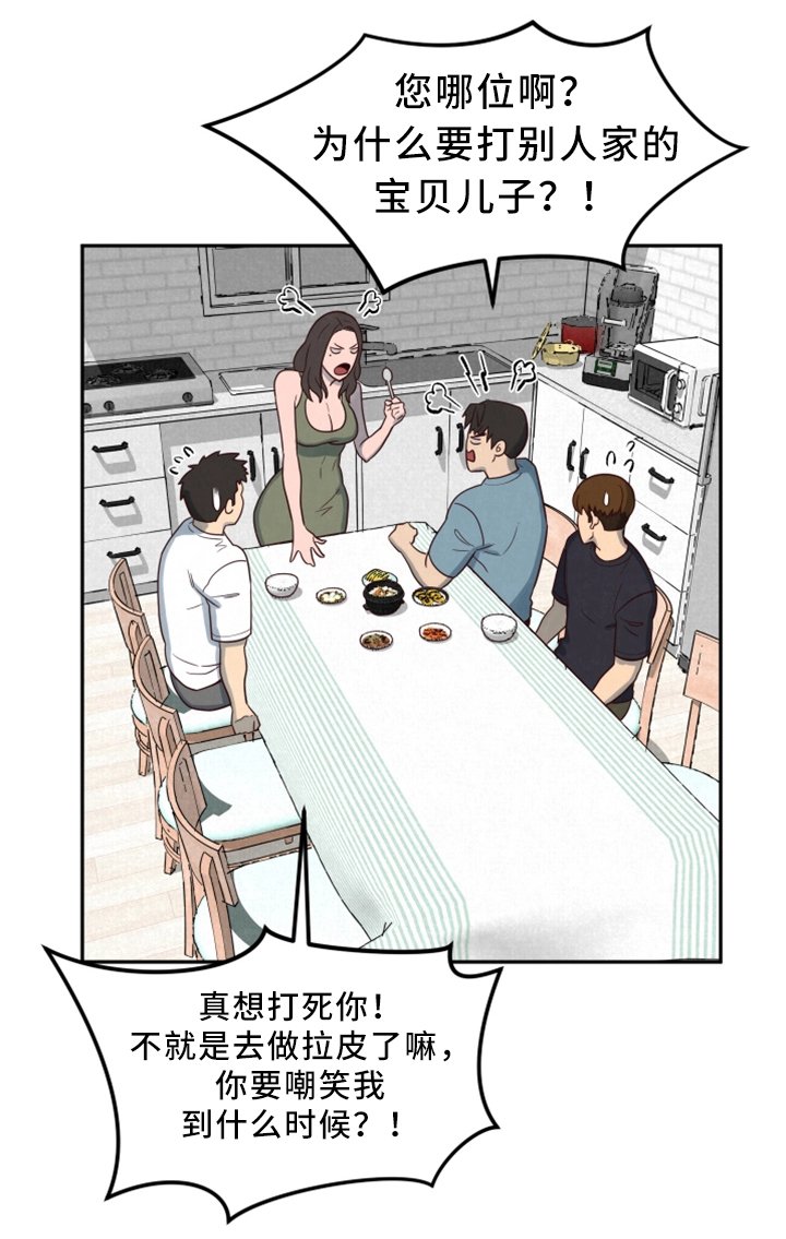 第35章：进来!