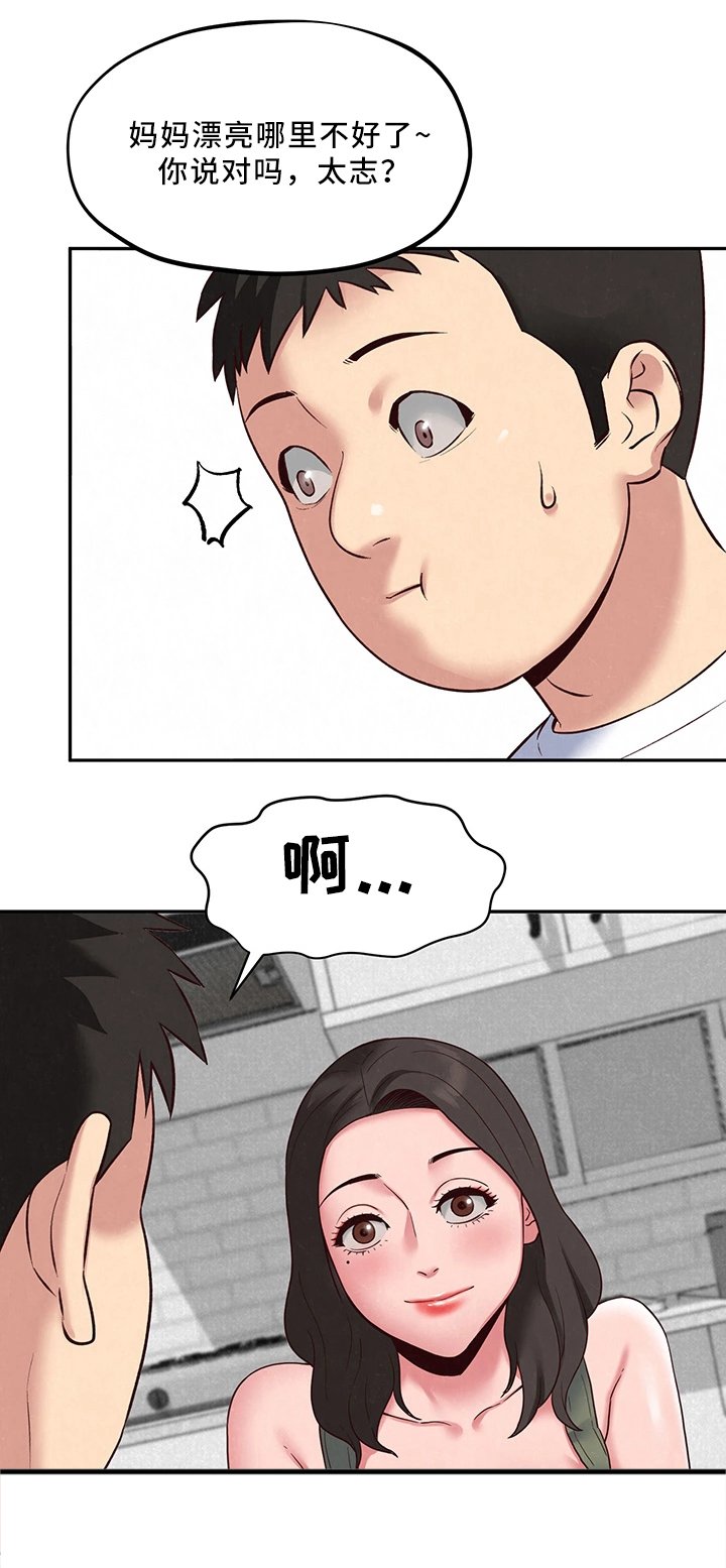 第35章：进来!