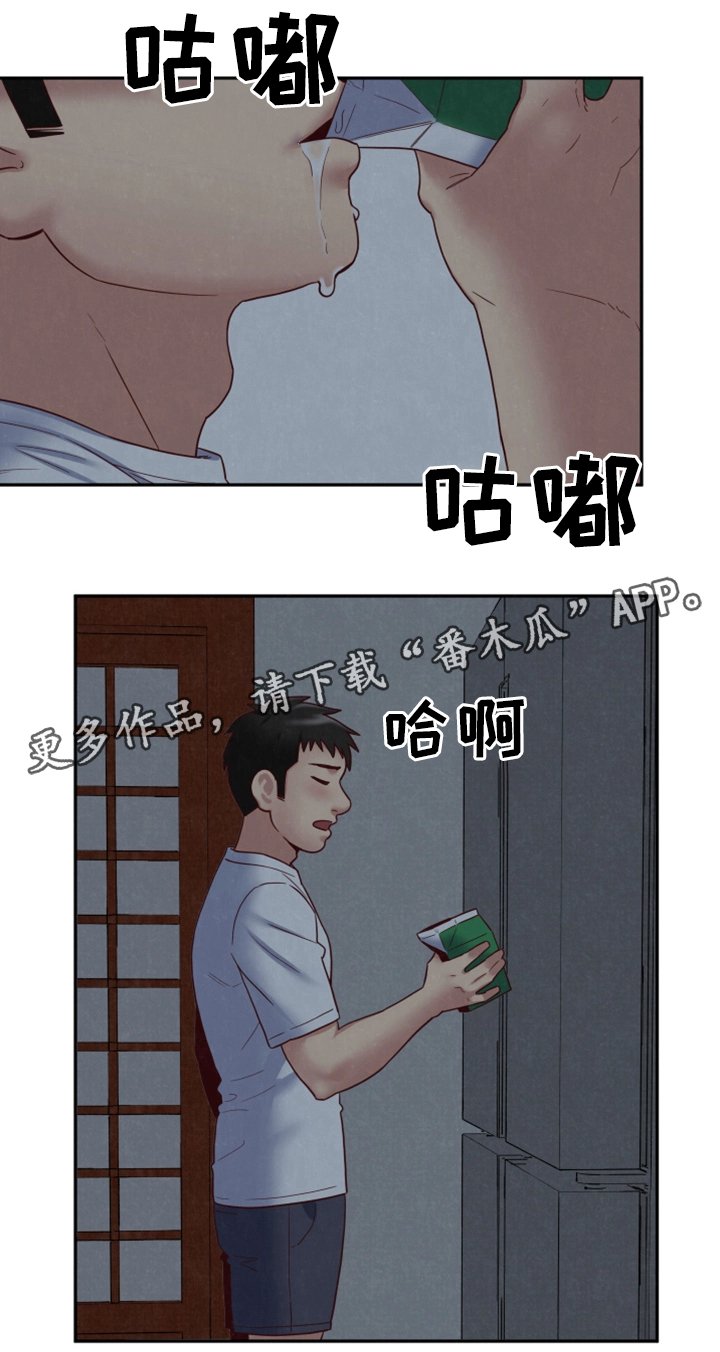 第35章：进来!