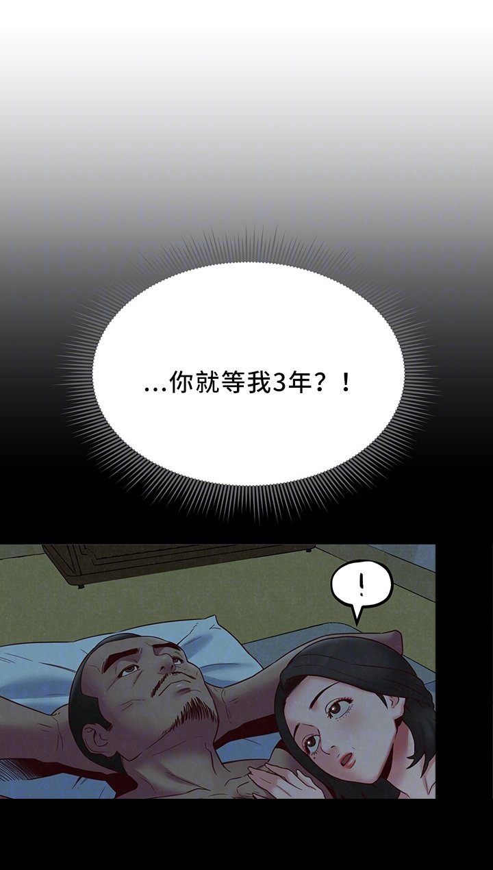 第36章：和他一样