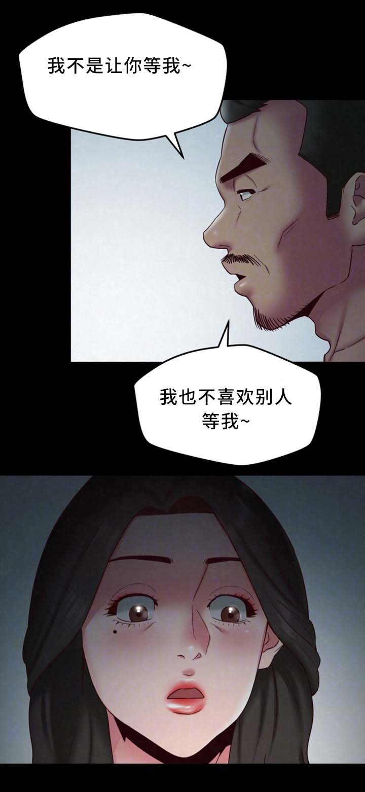 第36章：和他一样